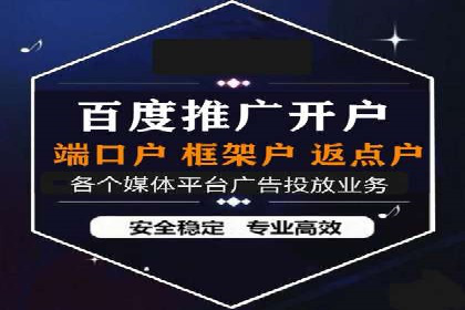 百度推广排名案例分享：如何精准定位目标用户